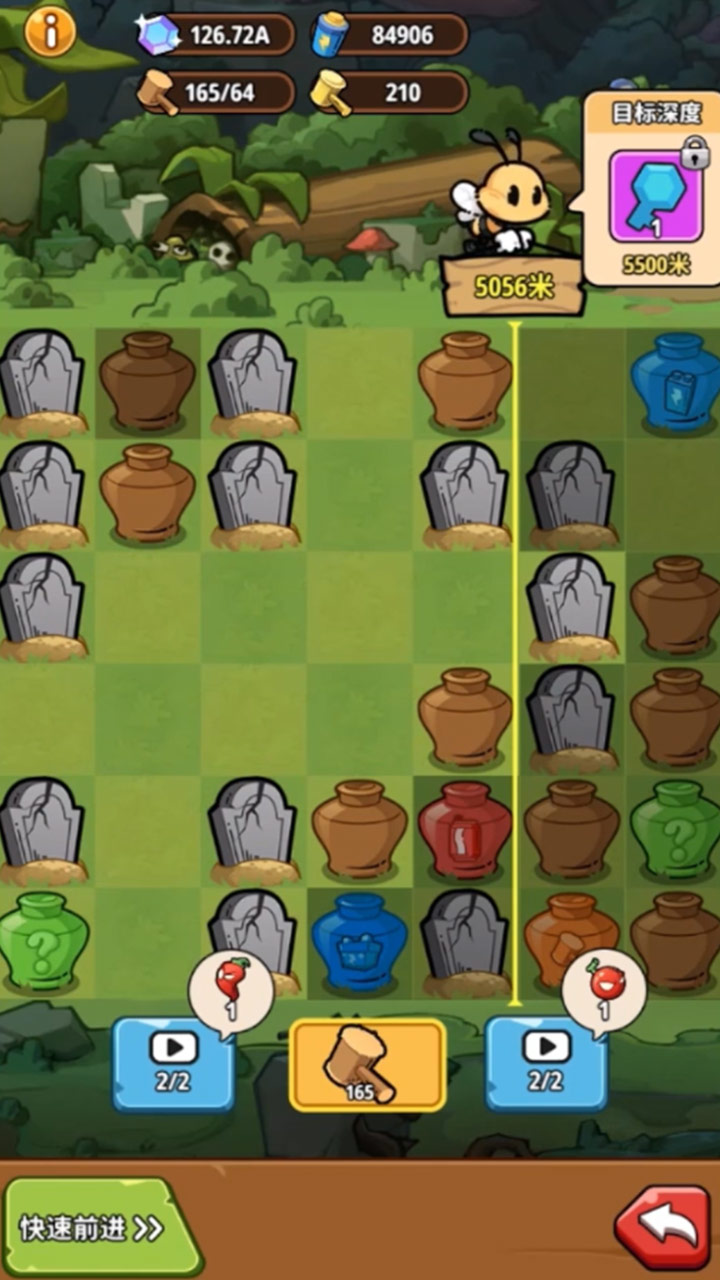 植物大戰(zhàn)怪獸截圖預覽