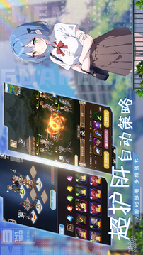 光之萌約截圖