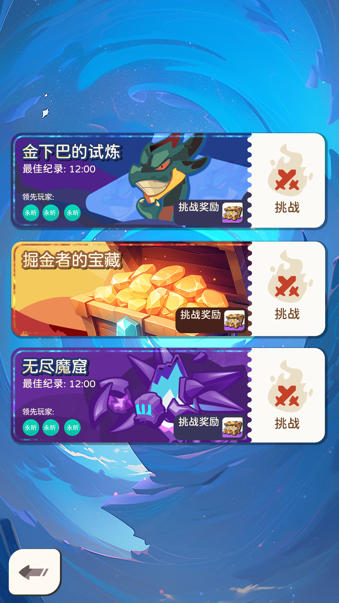 应用截图1预览