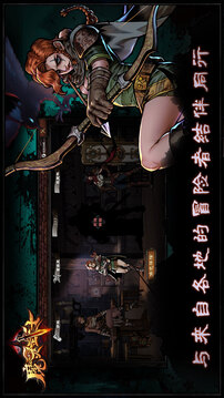 魔靈武士截圖