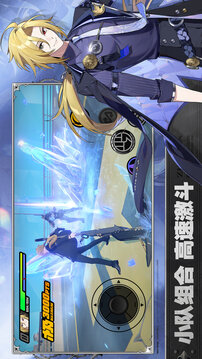 絕區(qū)零截圖