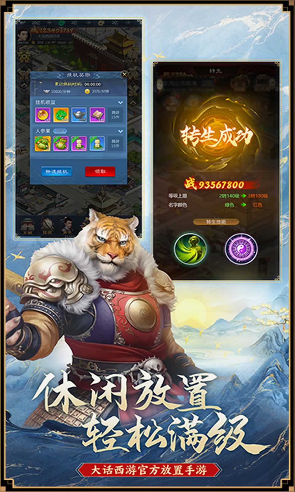 应用截图4预览
