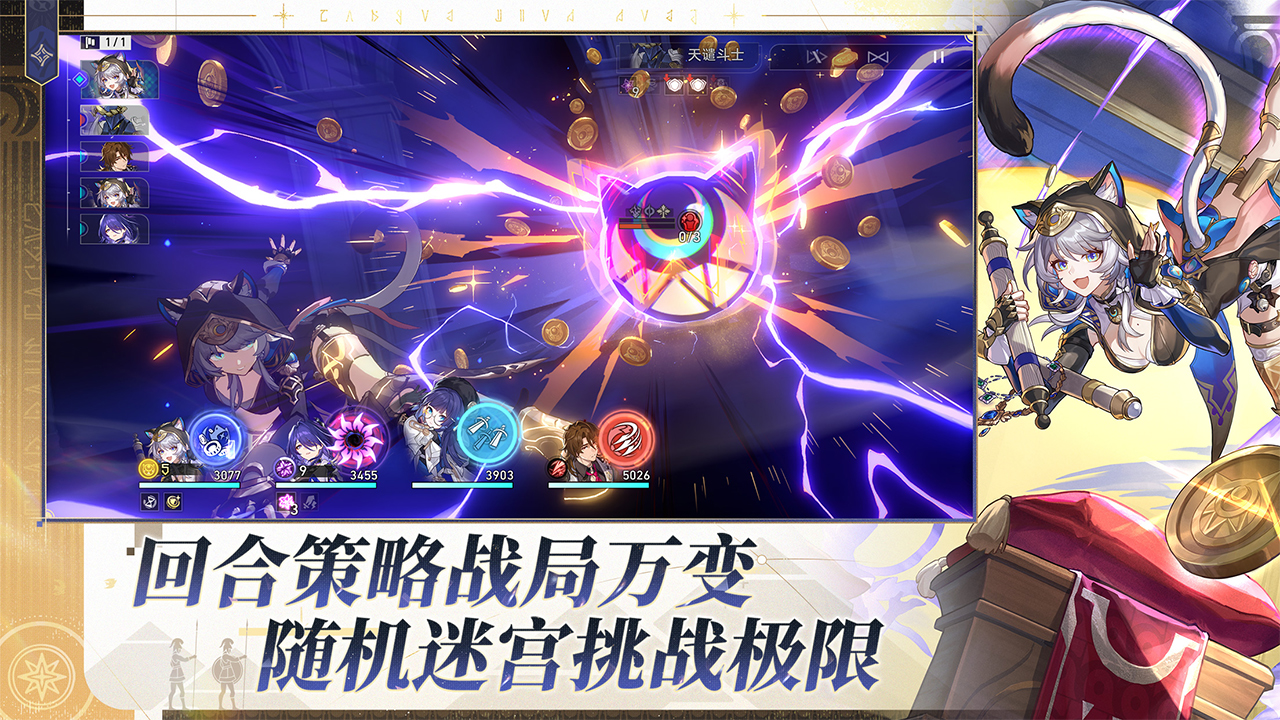 应用截图2预览
