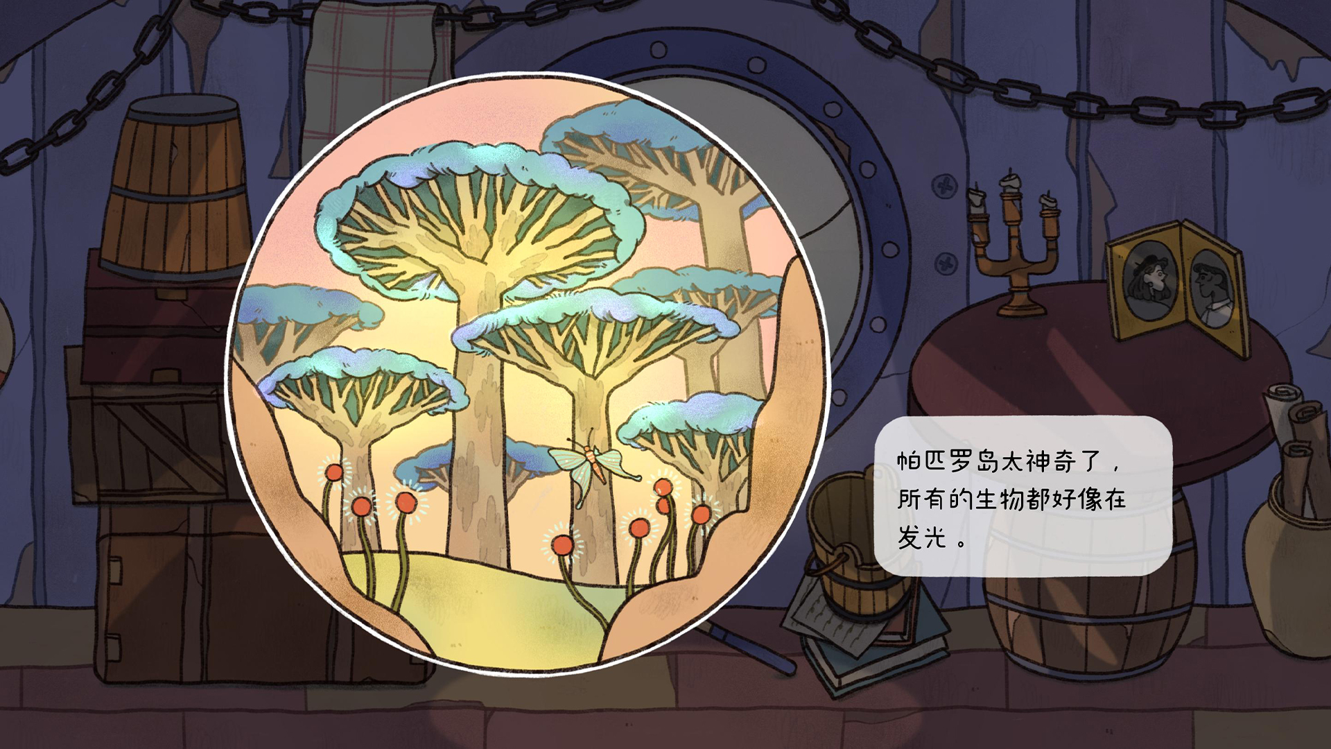 窗臺上的蝴蝶截圖預(yù)覽