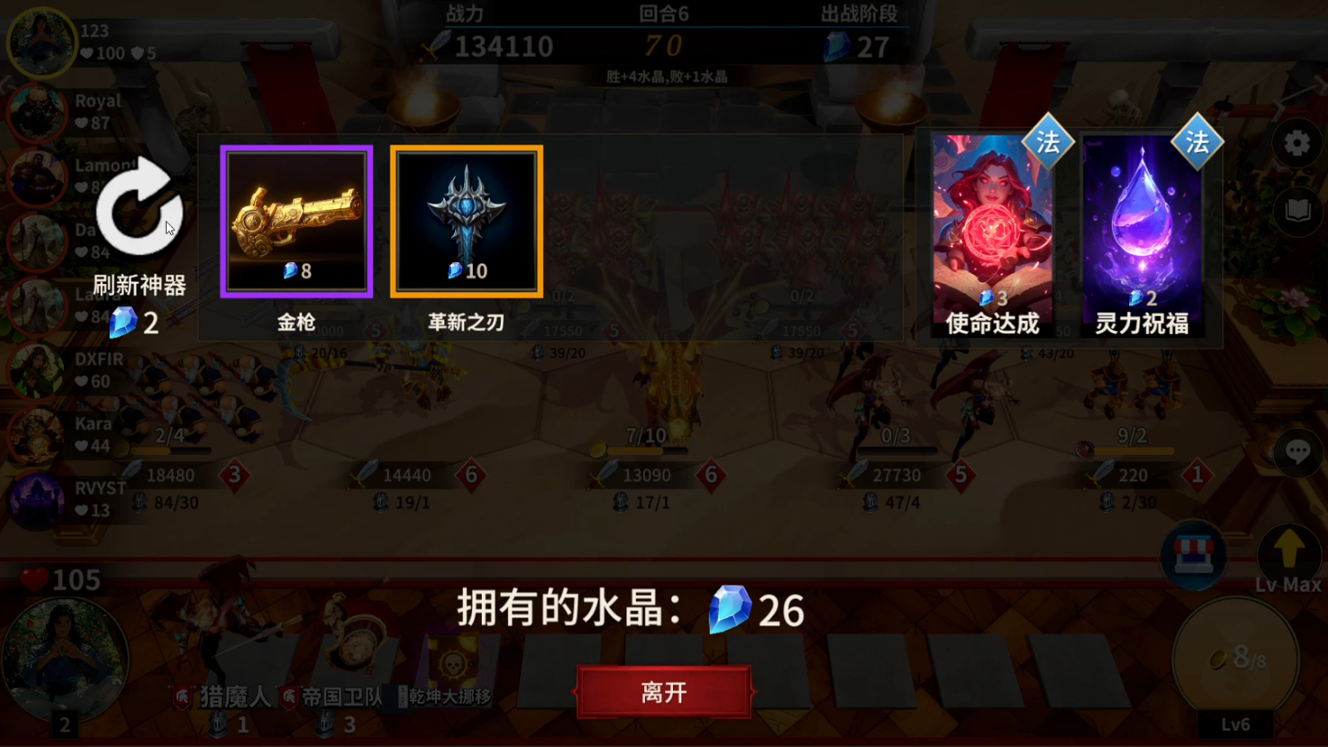 酒館戰(zhàn)爭截圖預(yù)覽