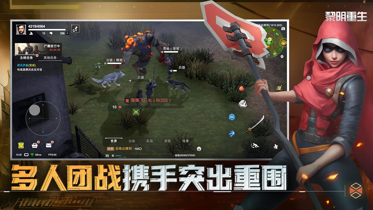 应用截图1预览