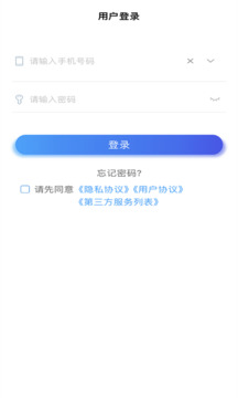A佳老師截圖