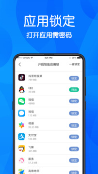 游戲隱藏截圖