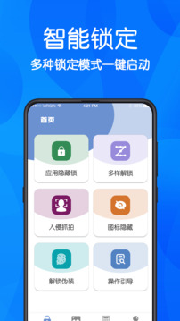 游戲隱藏截圖