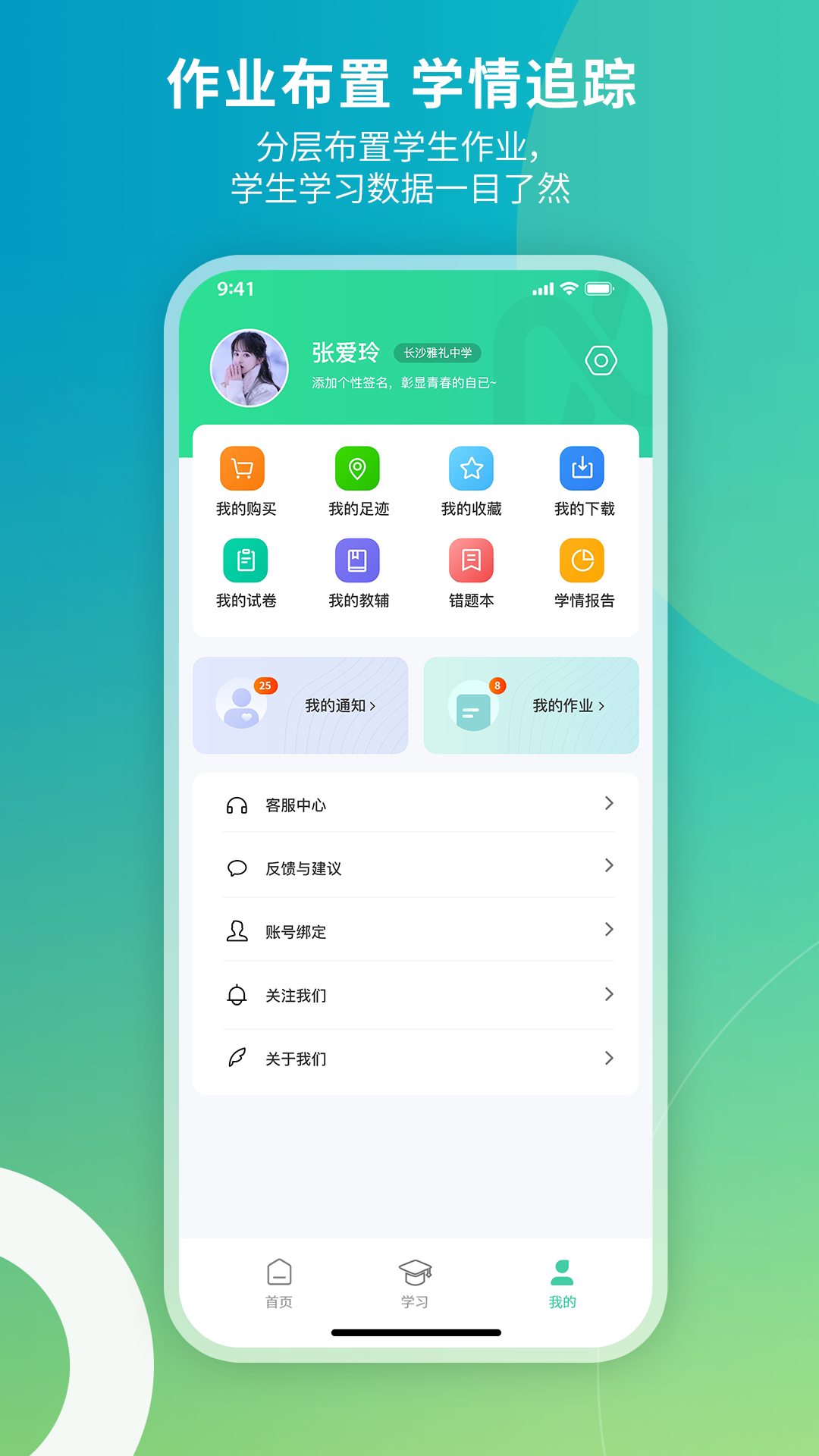 应用截图5预览