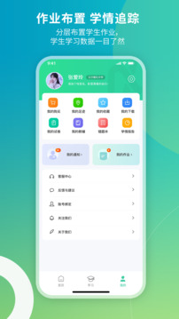 牛頓學(xué)堂截圖