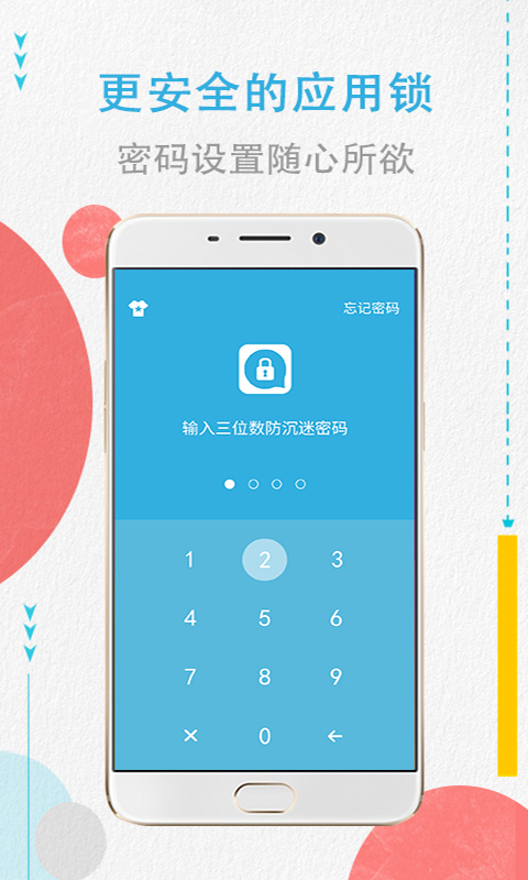 应用截图2预览