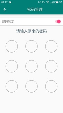 移動令牌截圖
