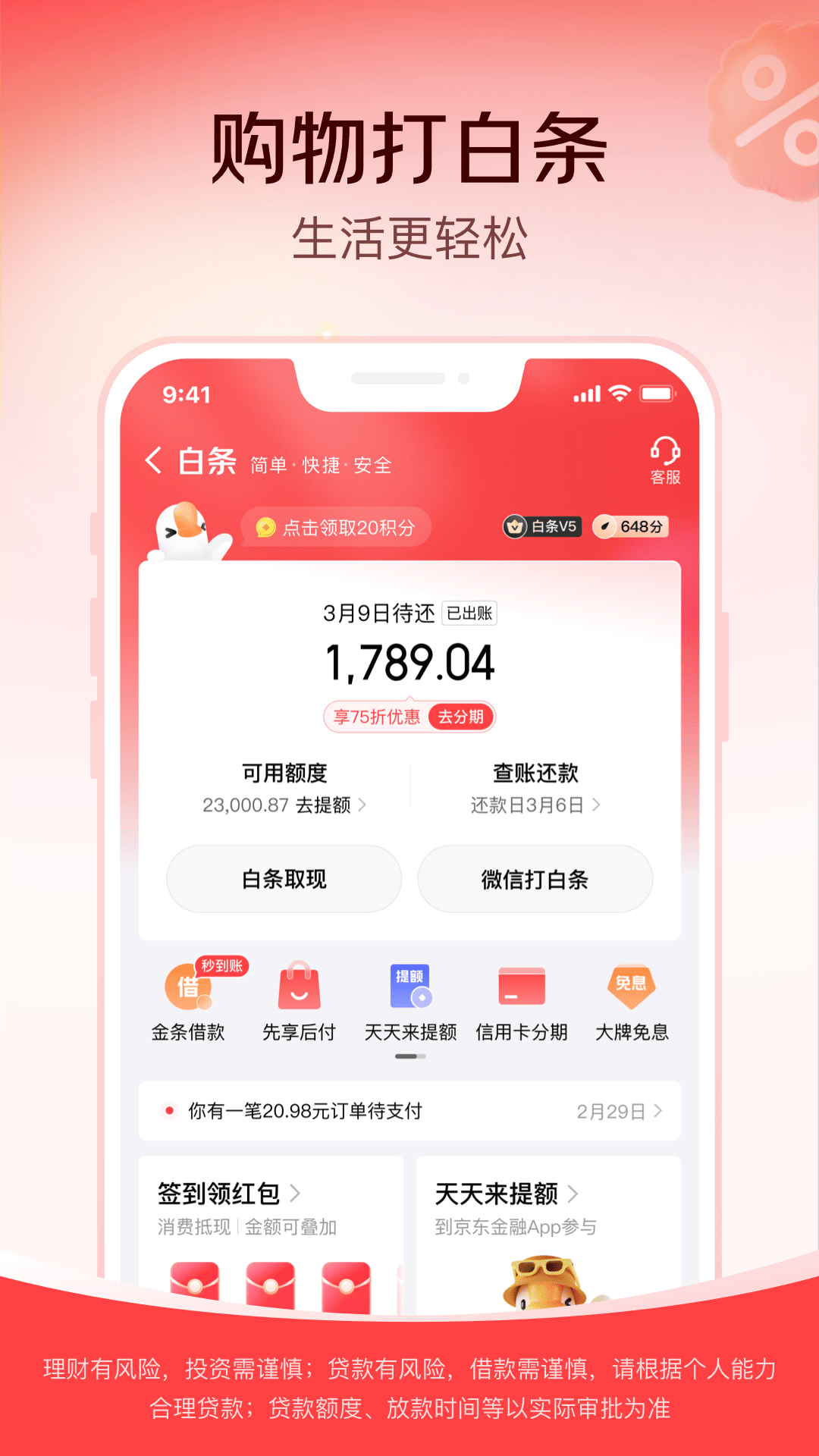 应用截图4预览
