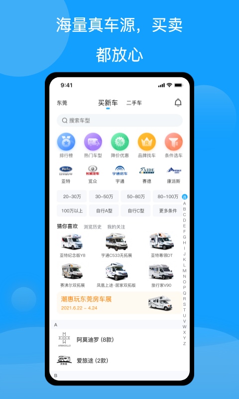 应用截图3预览