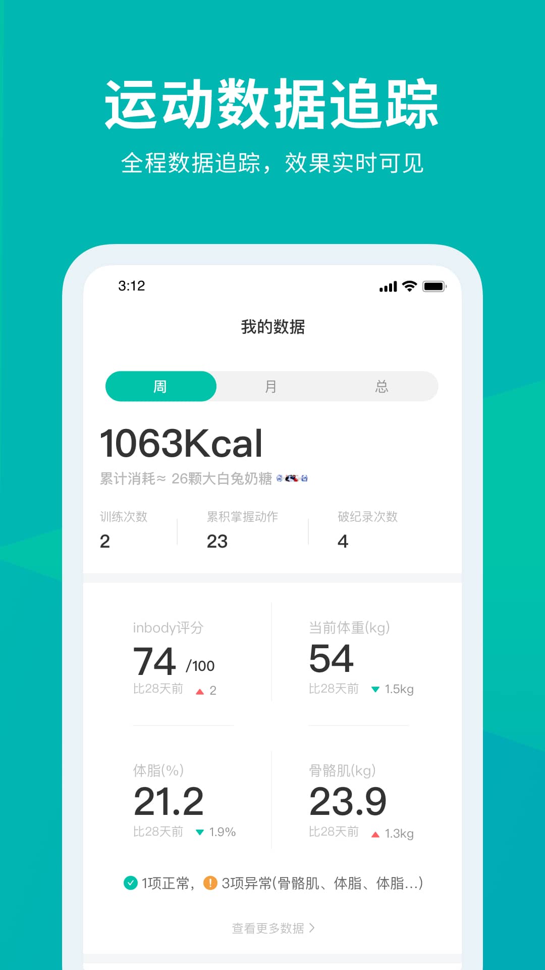 应用截图4预览