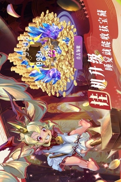 最后的勇者截圖