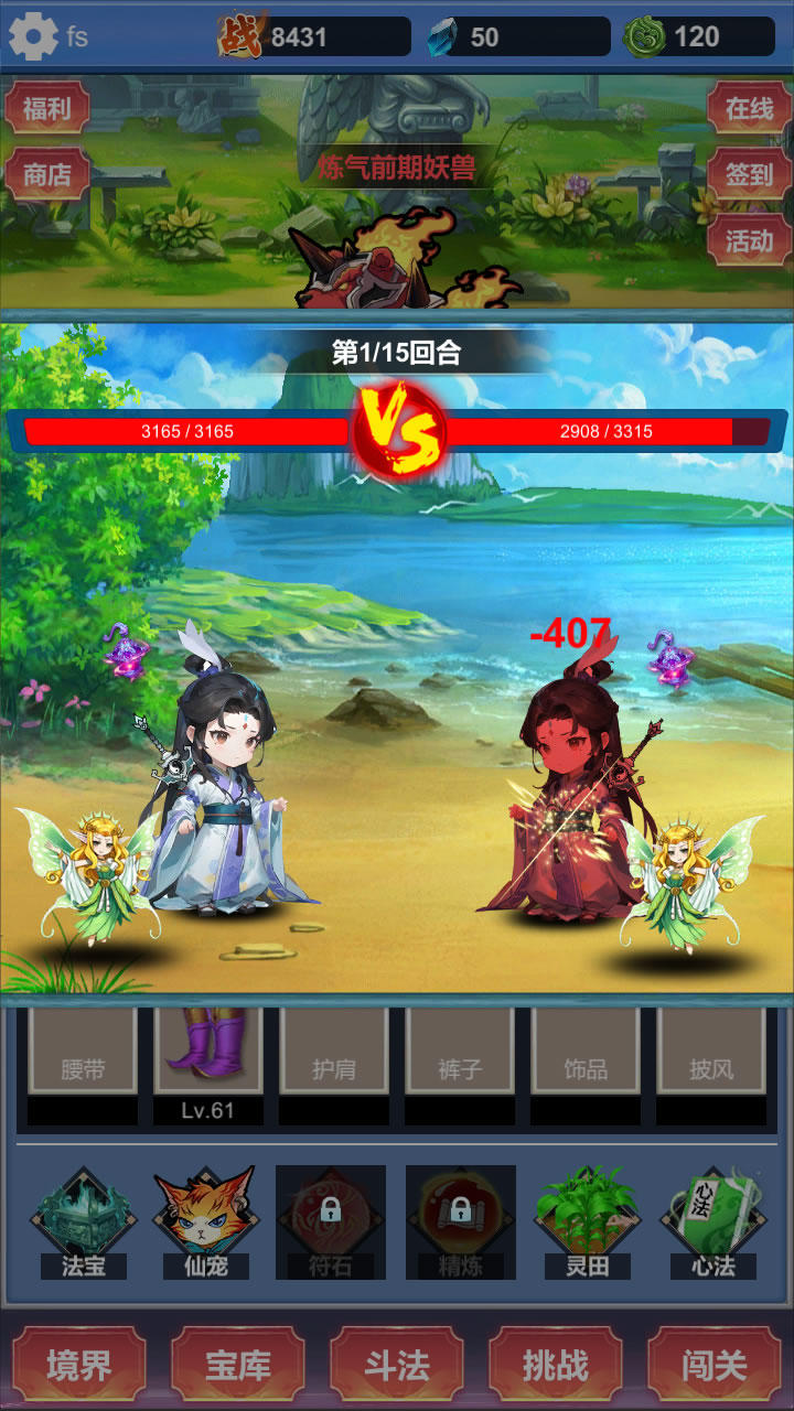 应用截图3预览