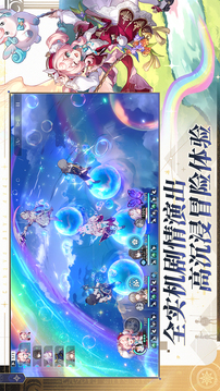 崩壞：星穹鐵道截圖
