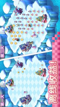 融融童話島截圖