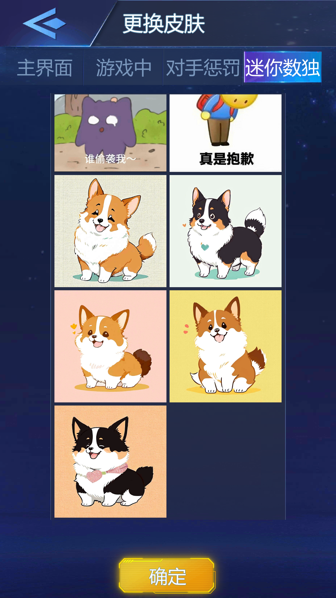 应用截图5预览