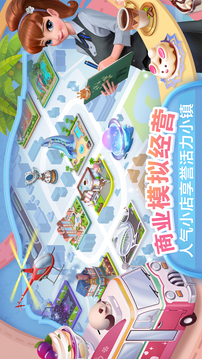 開間小店截圖