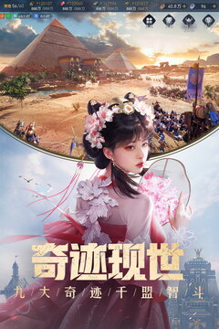 重返帝國截圖