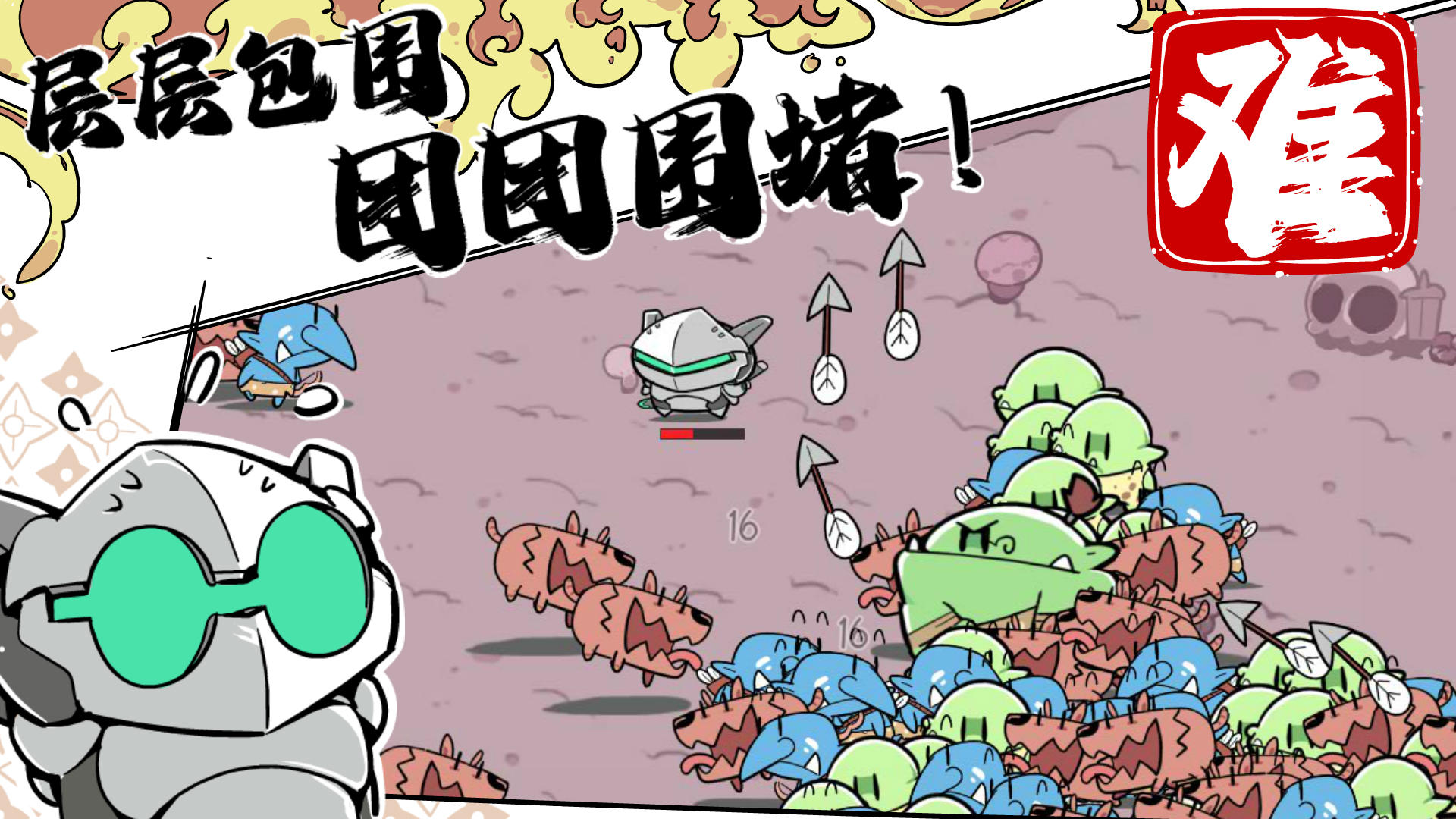应用截图4预览