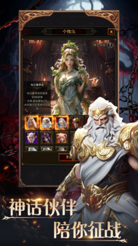 惡戰(zhàn)-最終防線截圖