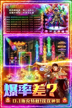 三界戰(zhàn)歌截圖