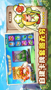 永恒徽章截圖