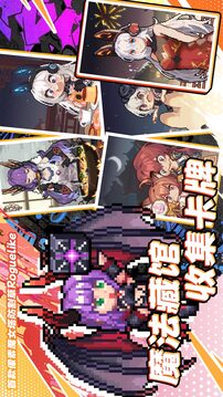 勇闖女巫塔截圖