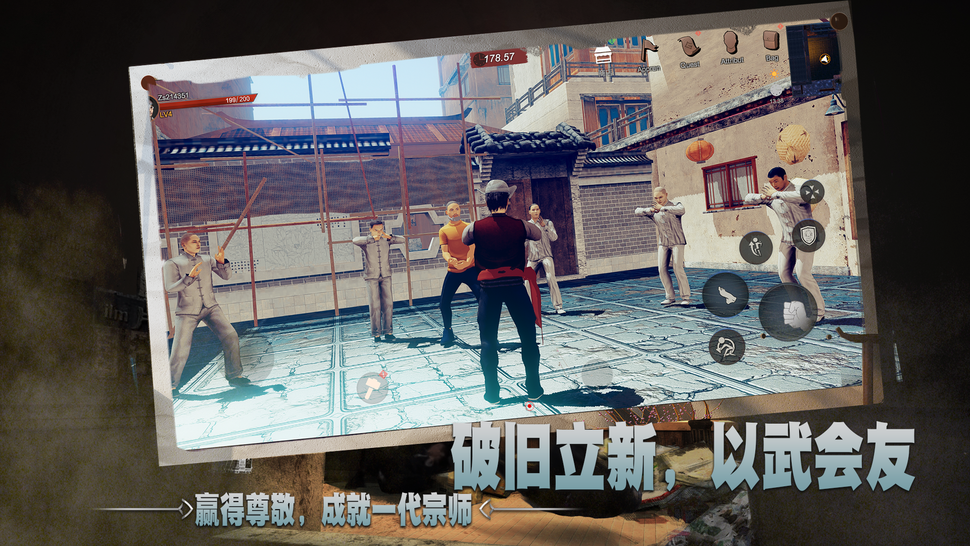 应用截图1预览