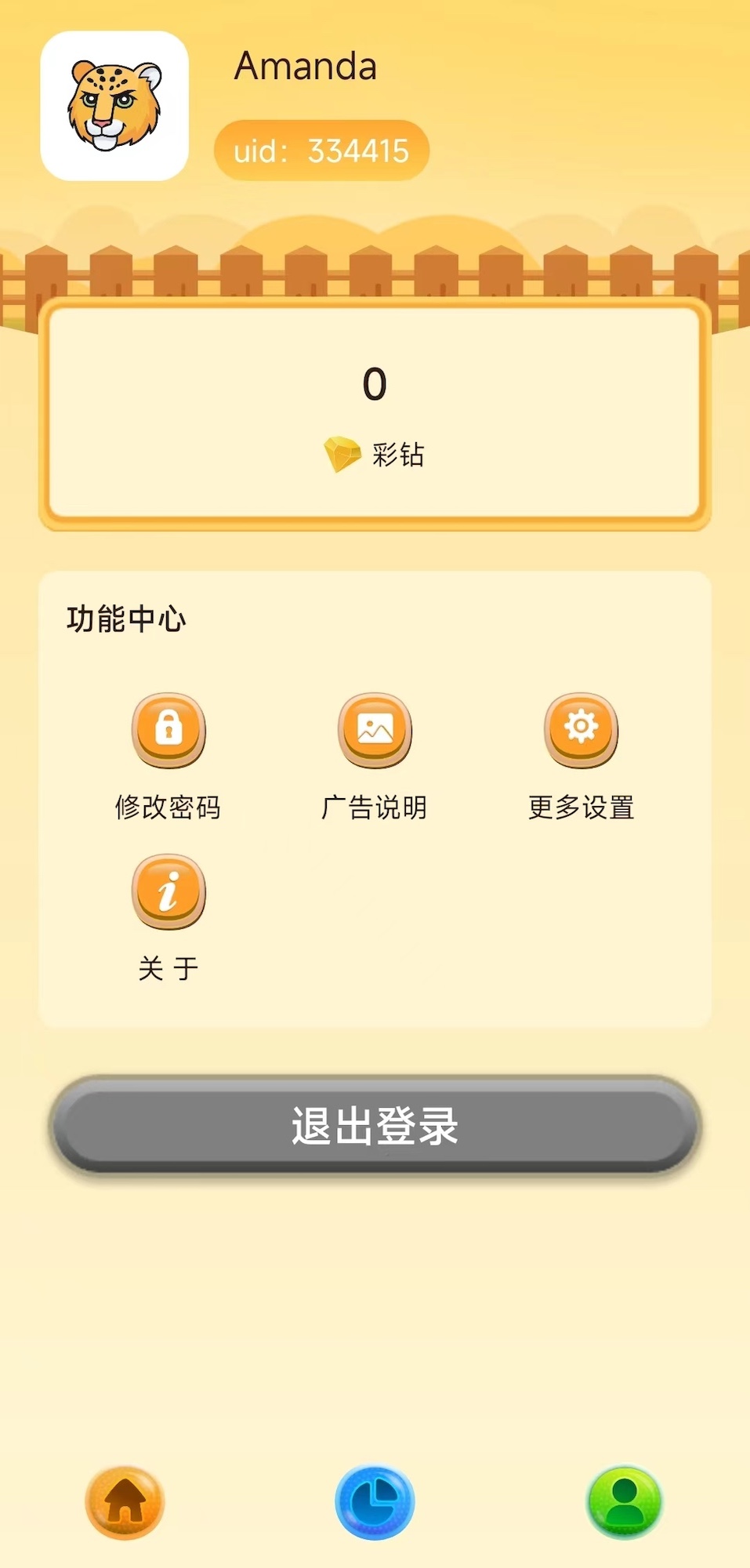 熱浪玩樂截圖預(yù)覽