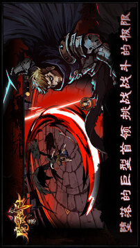 魔靈武士截圖