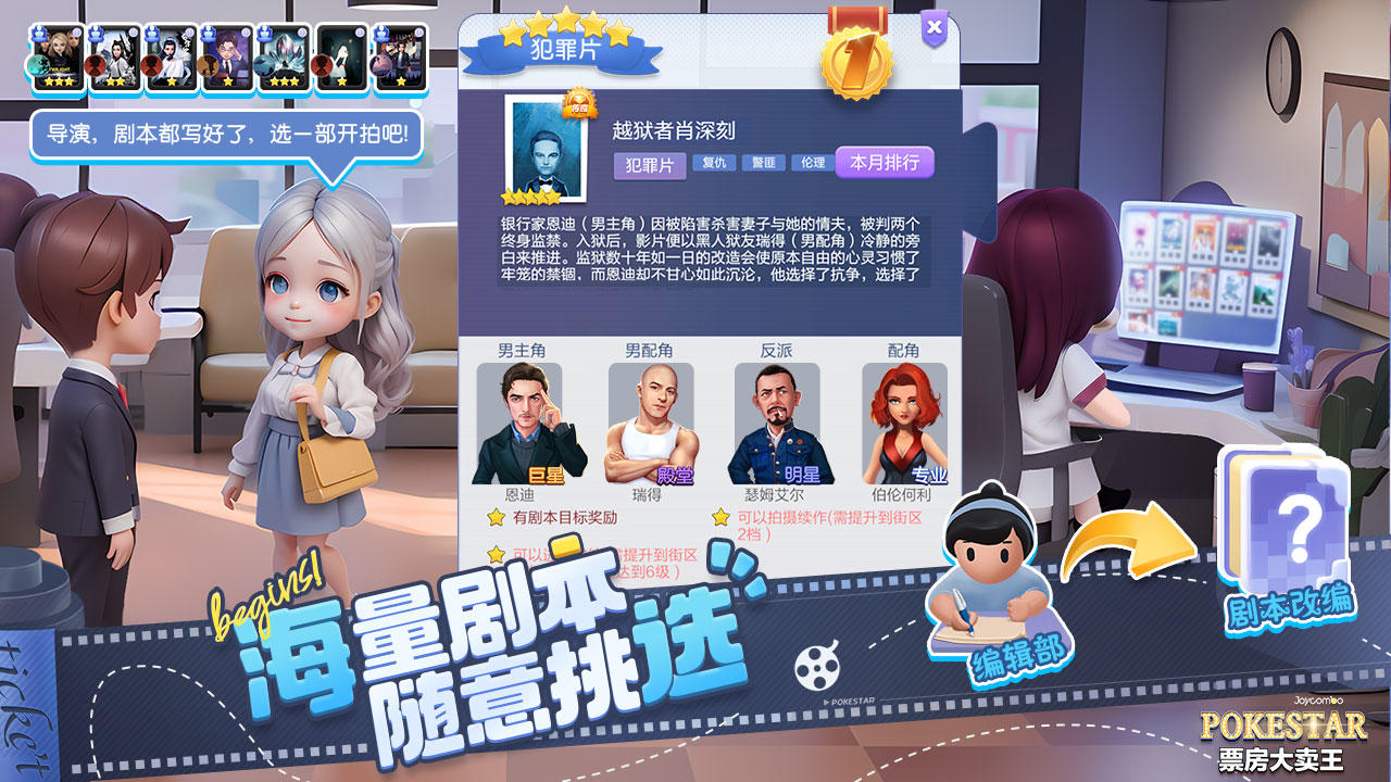 应用截图5预览