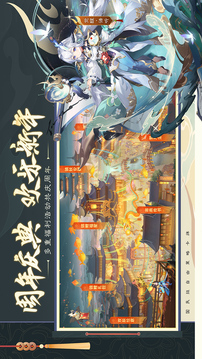 自在西游截圖