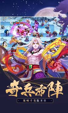 鎮(zhèn)魂師截圖