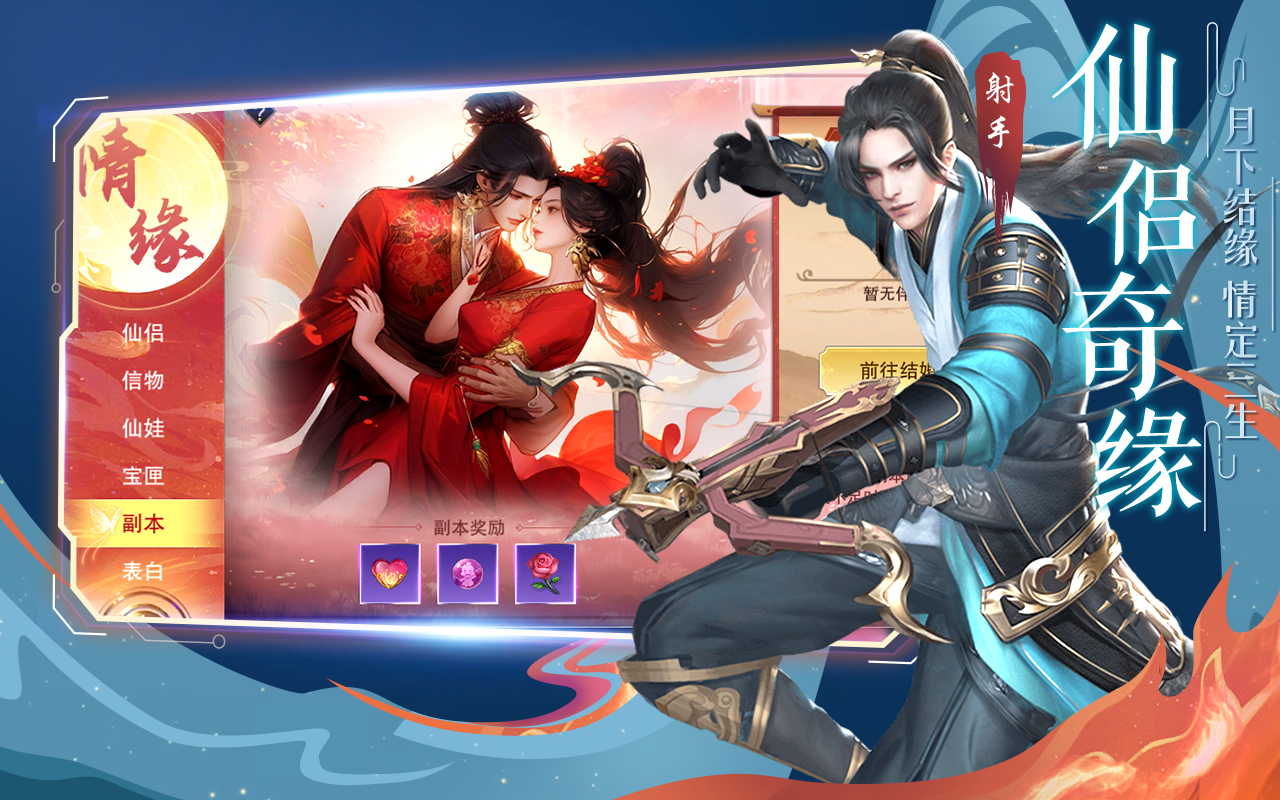 应用截图3预览