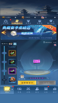 龍之起源截圖