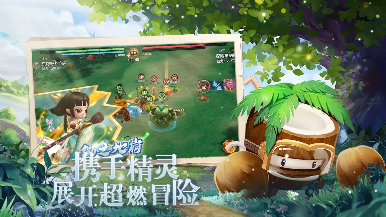 应用截图1预览