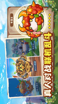 永恒徽章截圖