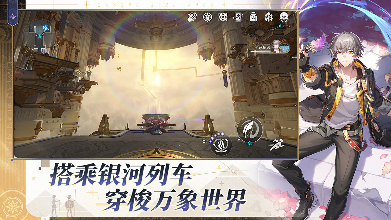 应用截图4预览
