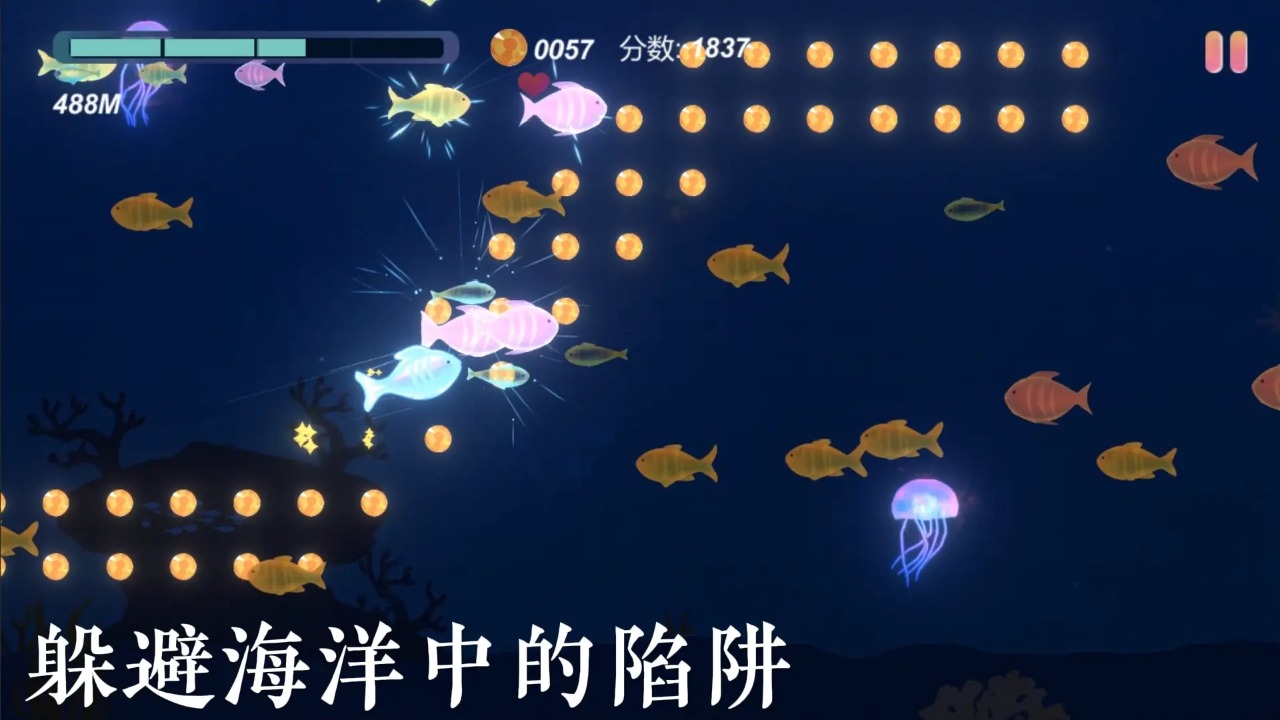 应用截图5预览