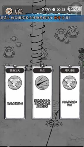 國王指意截圖預(yù)覽