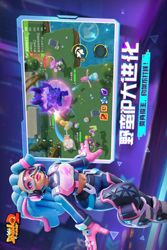 野蛮人大作战2截图