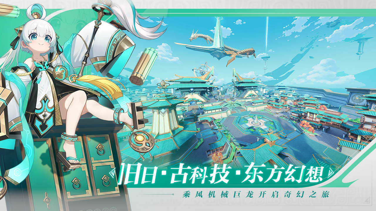 应用截图5预览