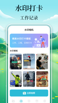 手機(jī)測(cè)畝儀GPS工具箱截圖