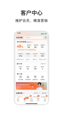 ABM截圖