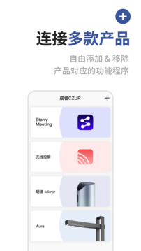 成者CZUR截圖